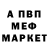МЕФ VHQ Melvin Garcia