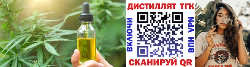 купить наркотик  Красково  Cannafood конопля 