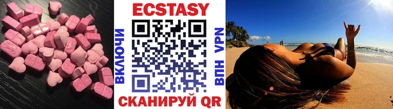 Ecstasy 300 mg  наркошоп  Красково 