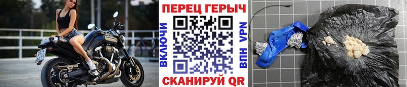 Героин Афган  MEGA зеркало  Красково 
