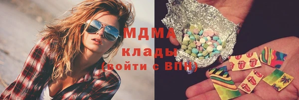 кристаллы Лиски