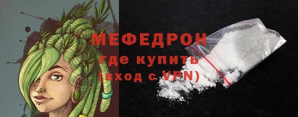 бутират Лихославль