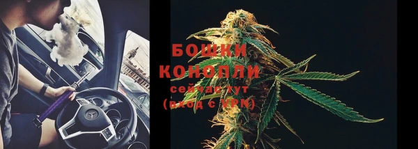 кристаллы Лиски