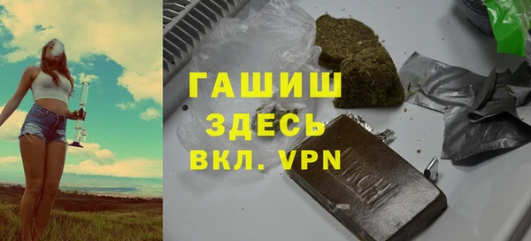 гидра Липки