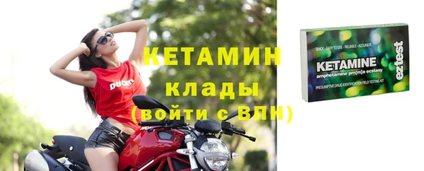 бутират Лихославль