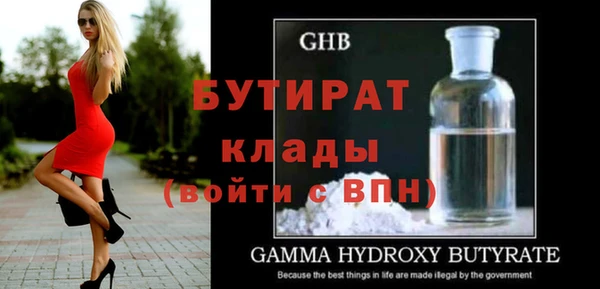 кристаллы Лиски