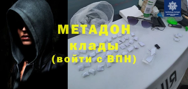 гидра Липки