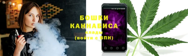 бутират Лихославль