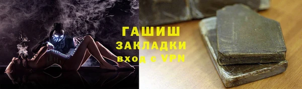 стаф Долгопрудный
