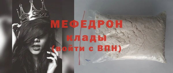 кристаллы Лиски