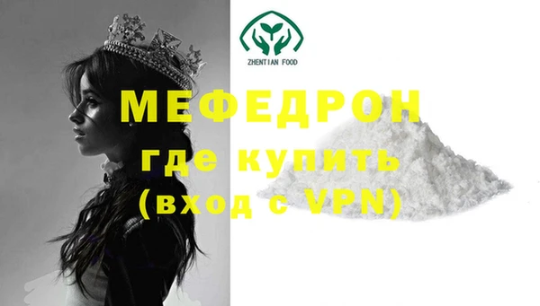 гидра Липки