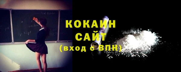 бутират Лихославль