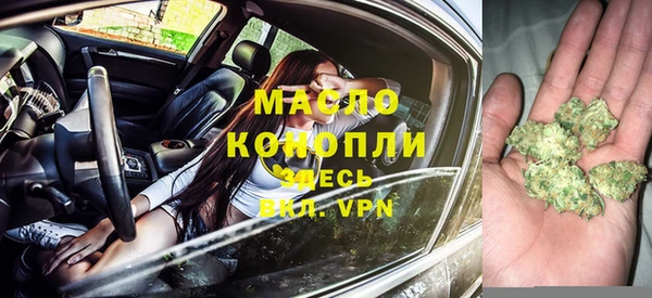бутират Лихославль