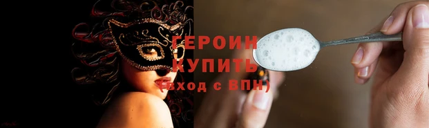бутират Лихославль
