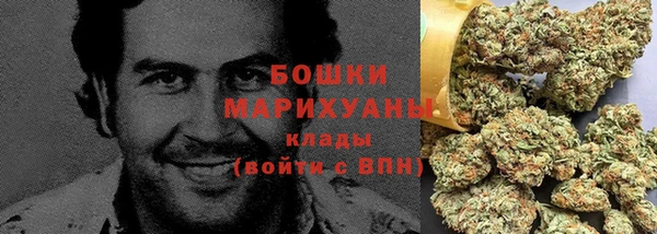 бутират Лихославль
