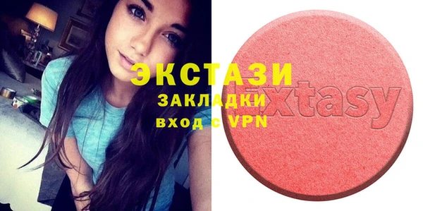 кристаллы Лиски