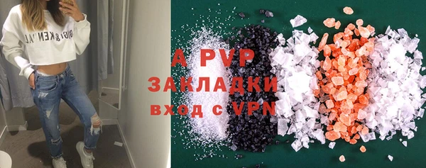 бутират Лихославль
