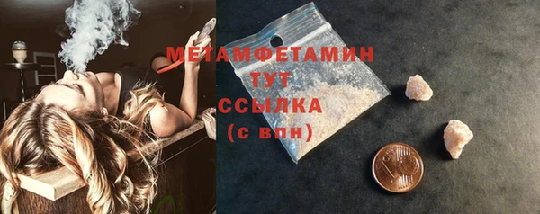 бутират Лихославль