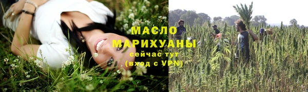 кристаллы Лиски