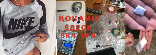 бутират Лихославль