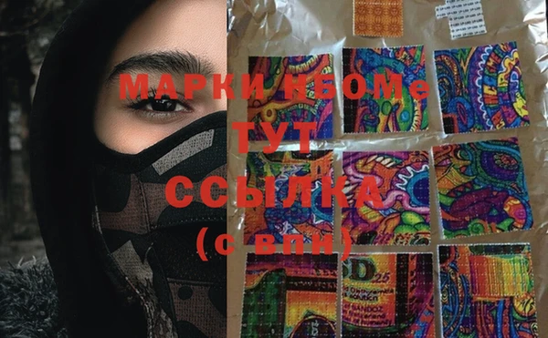 кристаллы Лиски