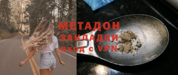бутират Лихославль