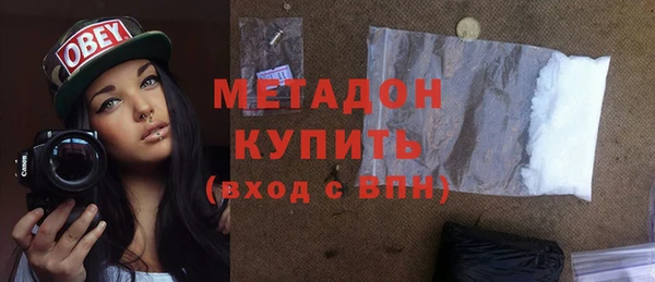 гидра Липки