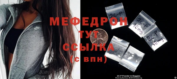 гидра Липки