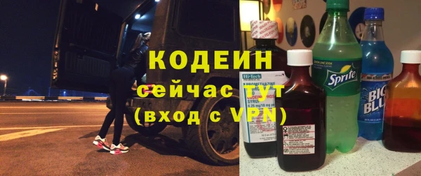 бутират Лихославль