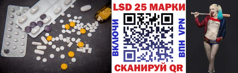 ЛСД экстази кислота  ссылка на мегу   Красково 