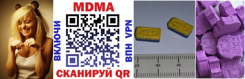 MDMA кристаллы  Красково 