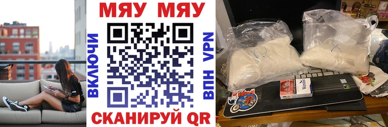 купить наркотик  MEGA ссылки  МЯУ-МЯУ 4 MMC  Красково 