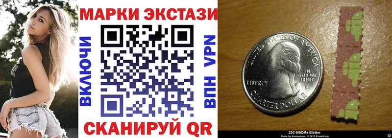 Марки 25I-NBOMe 1,8мг  ссылка на мегу сайт  Красково 