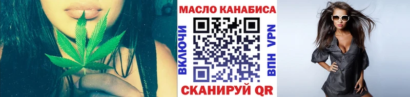 mega зеркало  закладки  Красково  ТГК жижа 