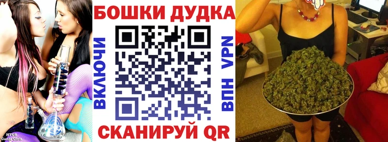 Бошки Шишки индика  блэк спрут ссылки  Красково  где купить наркоту 